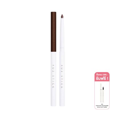 4U2 STICK EYELINER